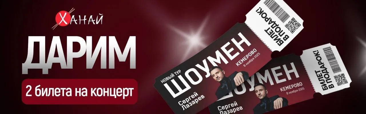 Лазарев