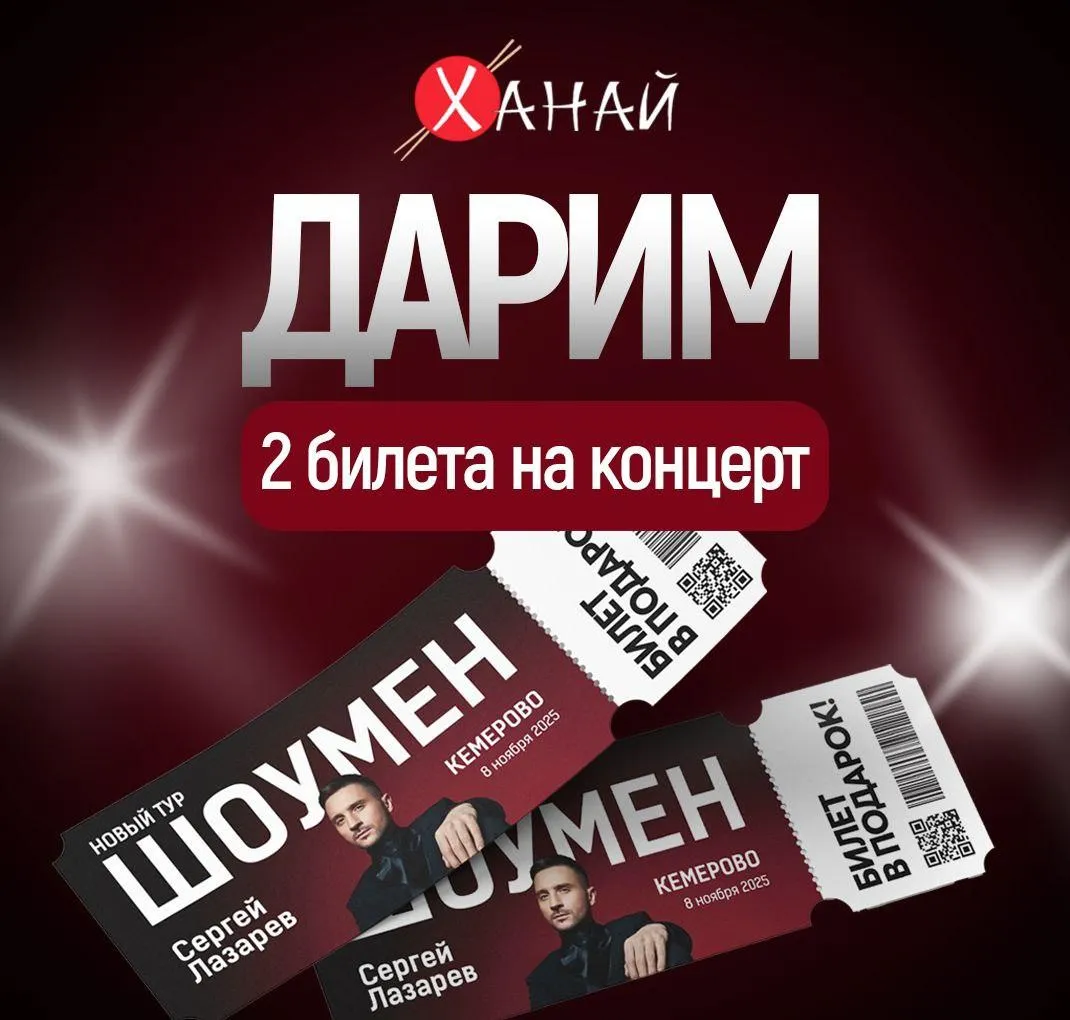 Лазарев